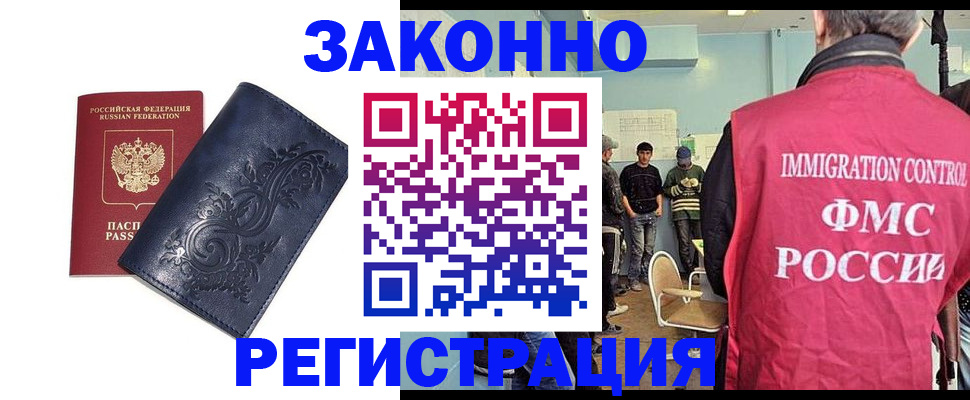 временная регистрация госуслуги в Нюрбе